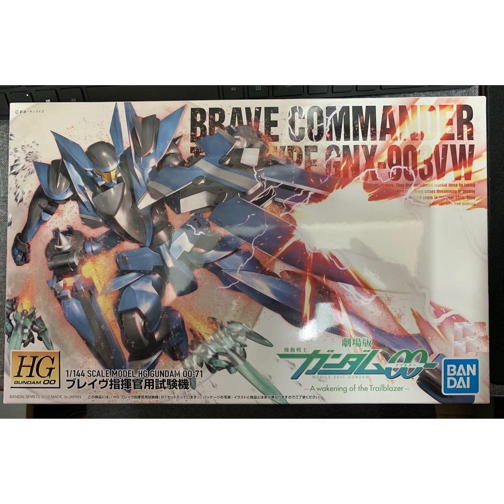 Mô hình lắp ráp HG 1/144 BRAVE (COMMANDER TEST TYPE) Bandai