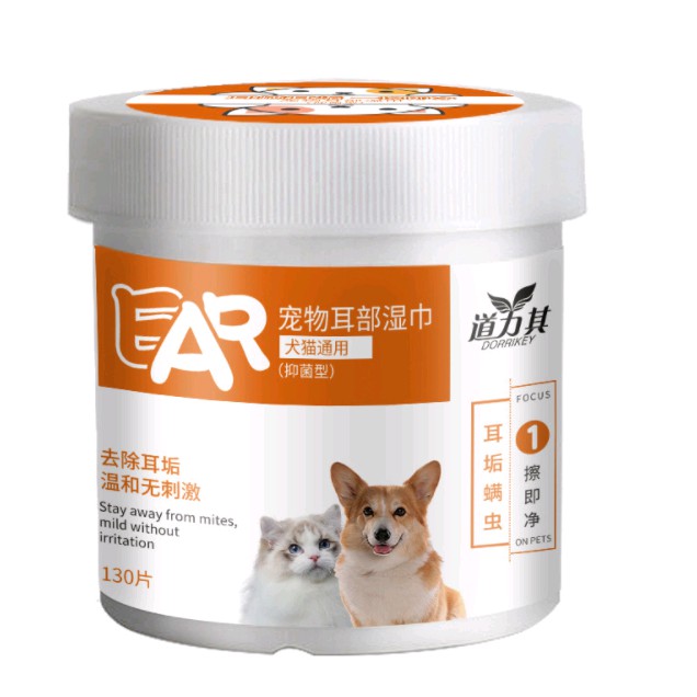 KHĂN GIẤY ƯỚT LAU KHOÉ MẮT GHÈN, MẮT Ố VÀNG CHO CHÓ MÈO 130 tờ