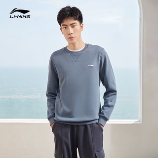 [ HÀNG CHÍNH HÃNG ] áo nỉ lining xanh