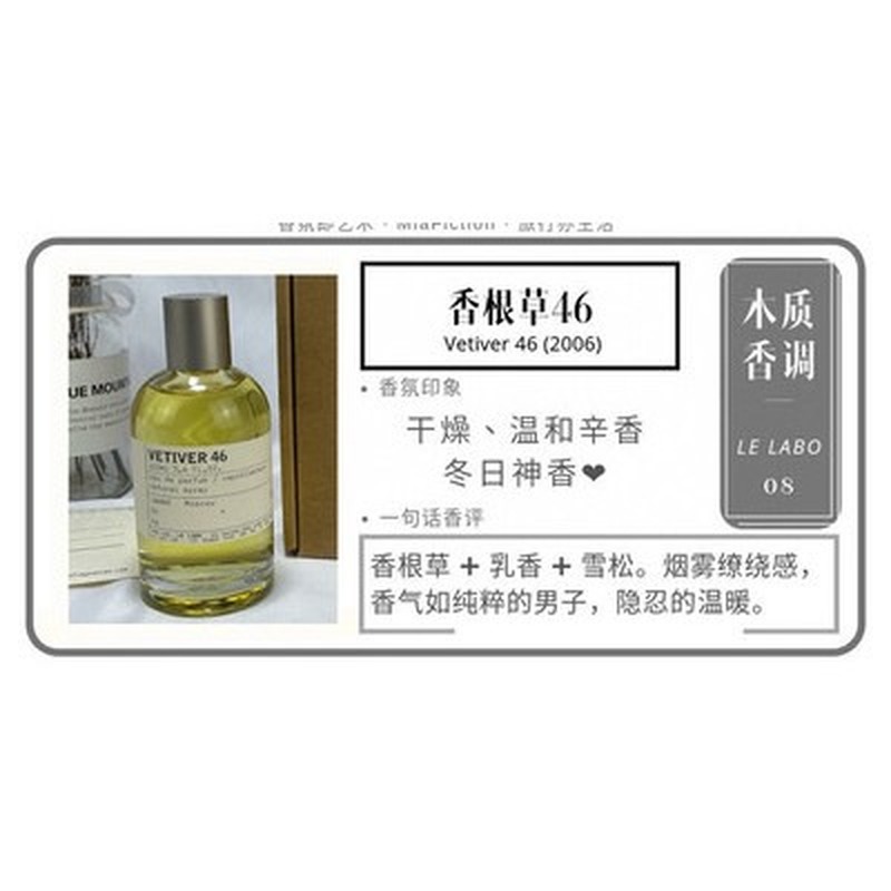 Hộp 5 Lọ Nước Hoa Le Labo Mã 10-29 - 31-33 - 46 DungTích 10ml