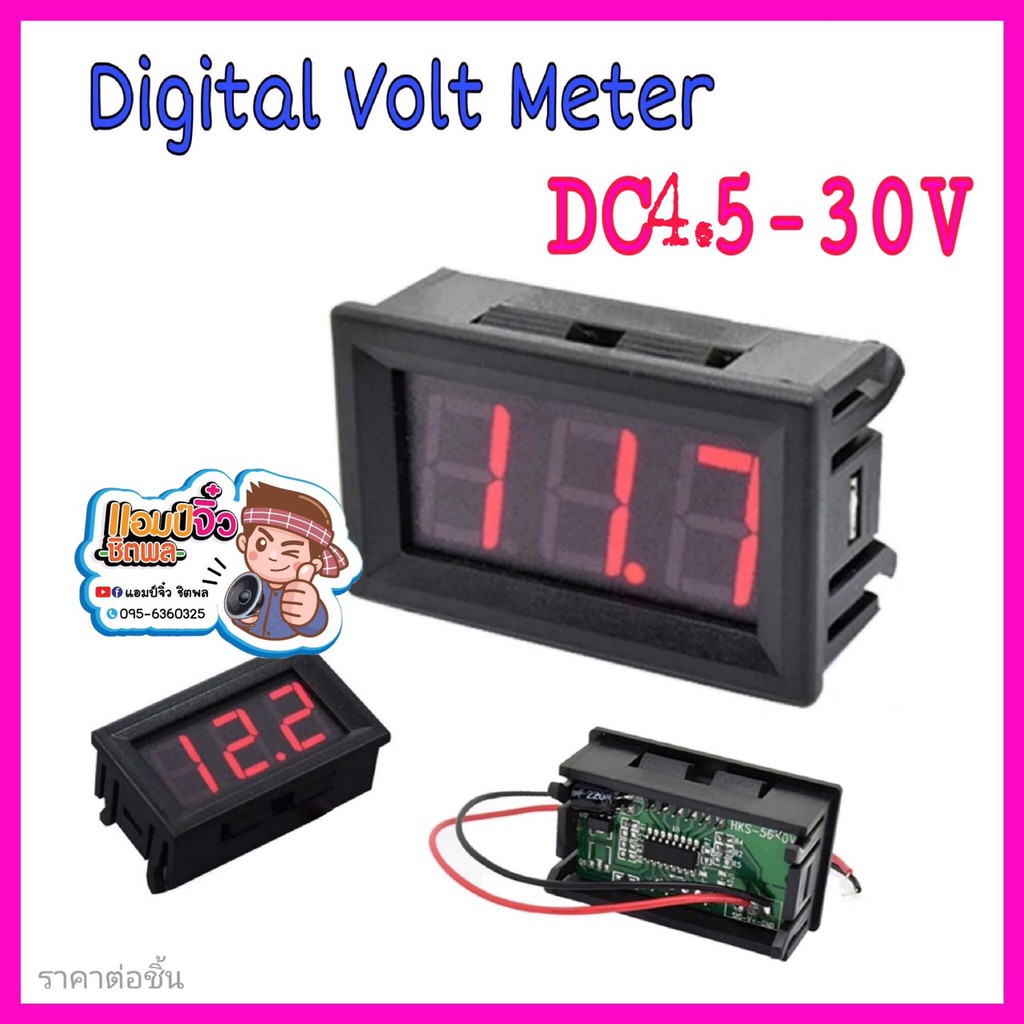 Vôn kế DC 4.5 đến 30 Volt LED 4.5-30V