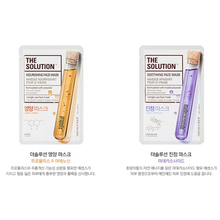 MẶT NẠ DƯỠNG TRẮNG DA THE FACE SHOP SOLUTION PERAL MASK SHEET