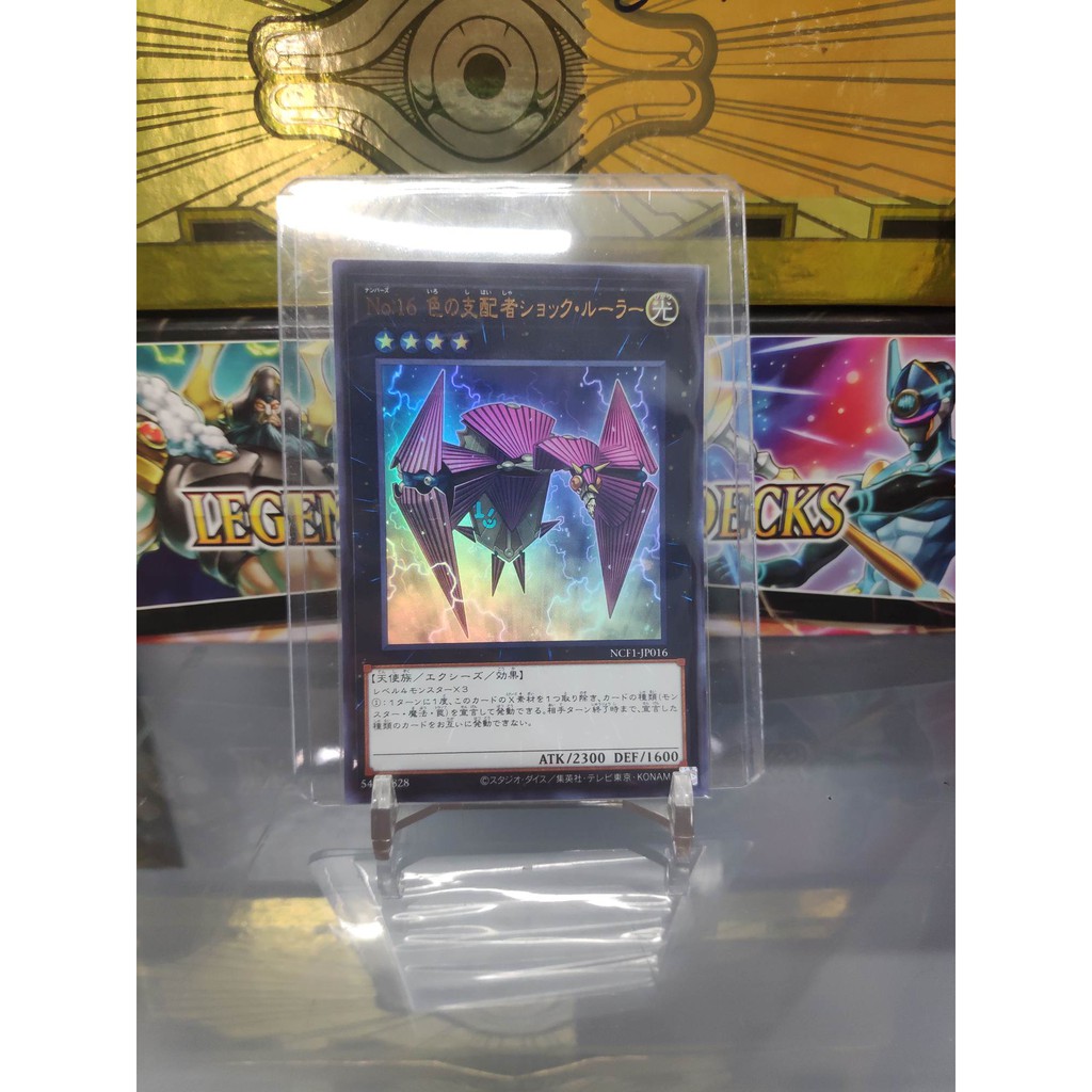 [ Dưa Hấu Yugioh ] Lá bài thẻ bài Number 16: Shock Master - Ultra Rare - Tặng bọc bài nhựa bảo quản