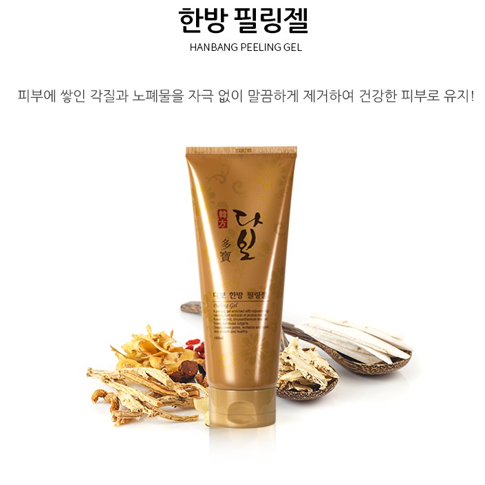 Kem Tẩy Tế Bào Chết , Tẩy Da Chết Dabo Pelling Gel Cao Cấp Hàn Quốc- 180ml | BigBuy360 - bigbuy360.vn