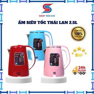 Ấm siêu tốc jiplai thái lan 2.5l 2 lớp công nghệ inverter cao cấp shop tiện ích