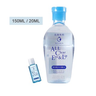Nước tẩy trang vùng mắt & môi Senka A.L.L Clear Eye & Lip
