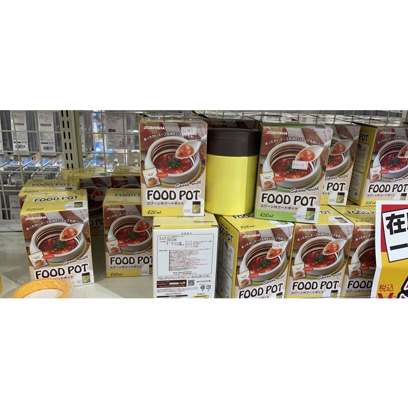 Bình ủ giữ nhiệt nóng lạnh Doshisha hàng nhật nội địa