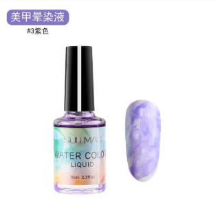 Cồn loang  hiệu SULLMAR ( chai 10ml )