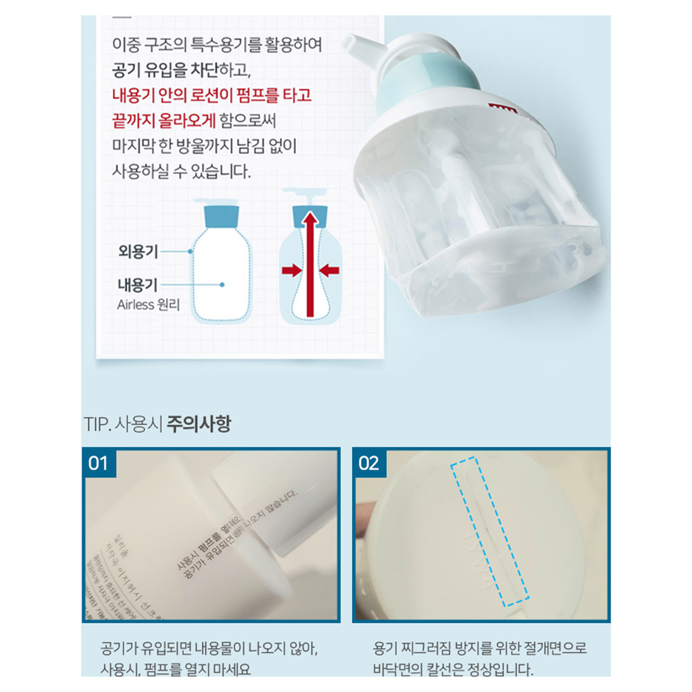 [Hàng mới về] Kem Chống Nắng ILLIYOON 150ml Tiện Dụng Chất Lượng Cao | BigBuy360 - bigbuy360.vn