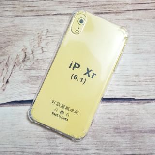 Ốp lưng iPhone Xr dẻo silicon chống sốc 4 cạnh