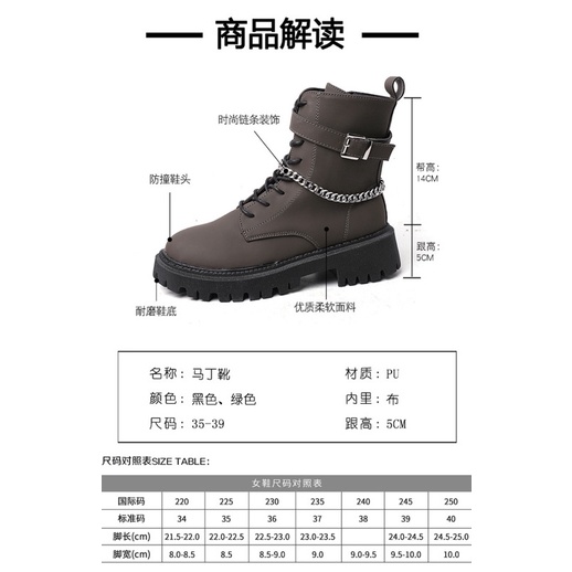 Boots martin ulzzang cổ ngắn đan dây phối xích đế cao 5cm