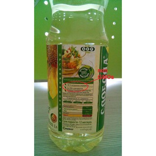 Dầu hướng dương Organic Sloboda
