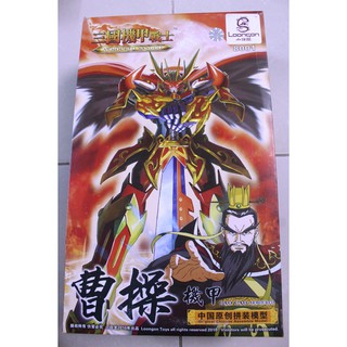 Mô hình lắp ráp HG 1/144 Gundam Tam Quốc Diễn Nghĩa Tào Tháo Loongon