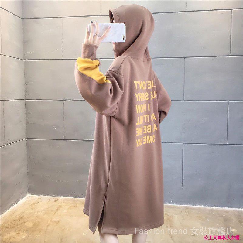 Đầm Hoodie Vải Mỏng Dáng Dài Có Size Lớn Cho Người 150kg