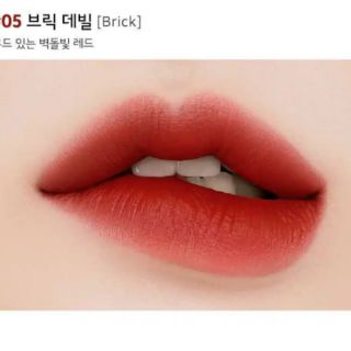 Son Eglips Matte Fit Lip Lacquer