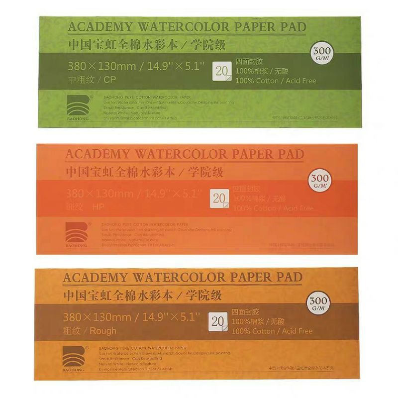 SỔ VẼ MÀU NƯỚC BAOHONG 100% COTTON 300gsm