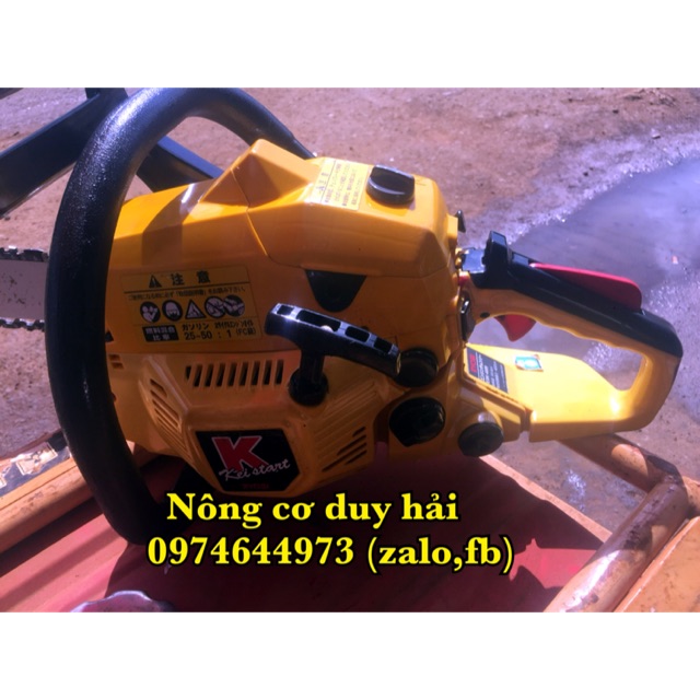 Máy cưa xích chạy xăng Ryobi - hãng bãi nội địa - thắng máy cưa xích