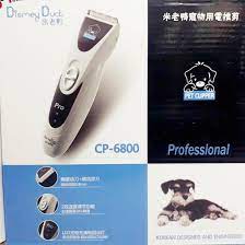 Tông Đơ Cắt Tỉa Lông Chó Mèo Cao Cấp - Codos CP 6800 (Bản Mới)
