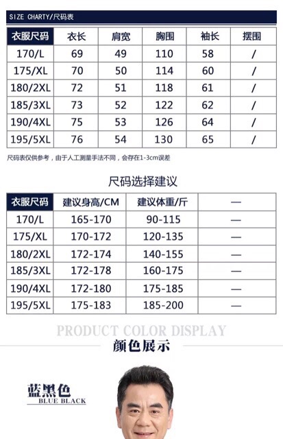 Áo khoác nhẹ nam trung niên | BigBuy360 - bigbuy360.vn