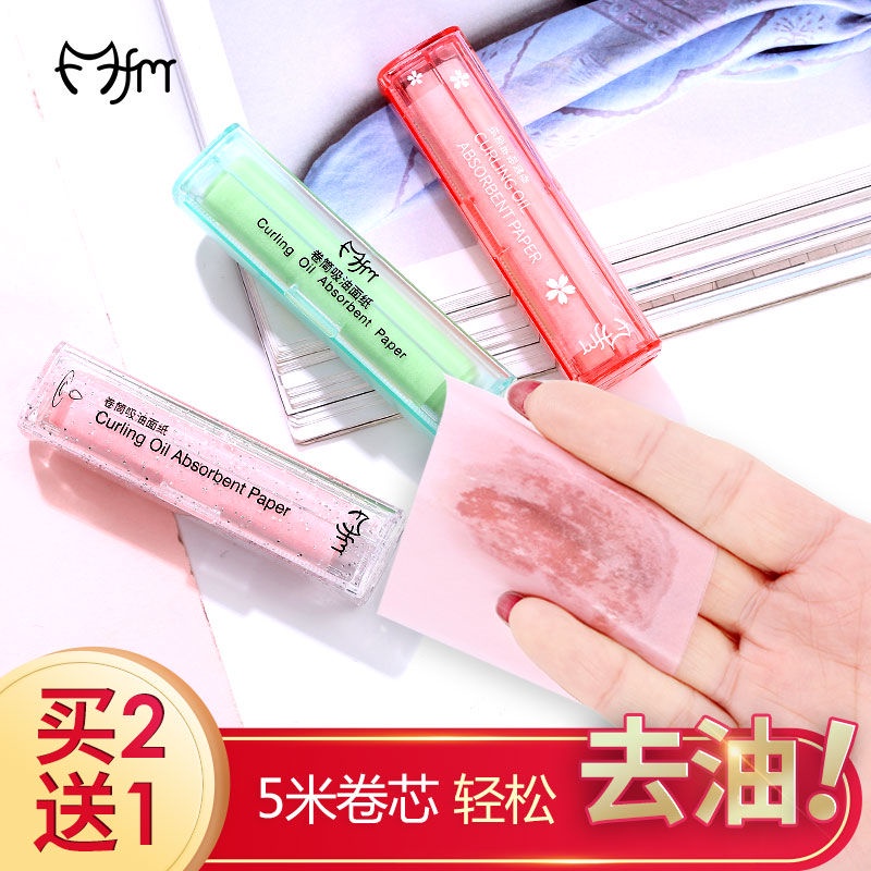 Mua2Gửi1Cuộn Giấy Thấm Dầu Mặt Nữ Sinh Viên Kiểm Soát Dầu Mụn Đầu Đen Da Dầu Nhờn Để Mặt Tinh Dầu Hút Giấy Ra Khỏi Cần Thiết | BigBuy360 - bigbuy360.vn