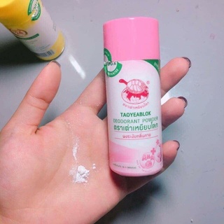 Phấn Khử Mùi Taoyeablok Deodorant Powder Thái Lan