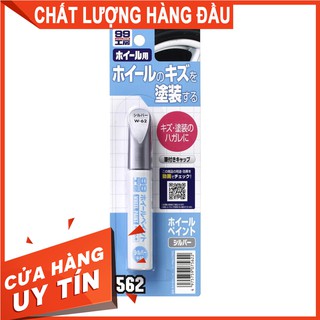Dung dịch lấp vết xước mâm xe ô tô Wheel Touch Up Paint Silver W-62 Soft99 Nhật Bản