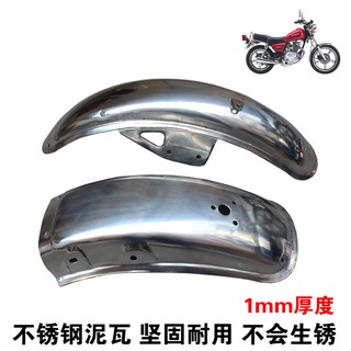 Tấm Chắn Bùn Trước Sau 2 Hạt Cho Xe Máy Gn 125 Gn 125