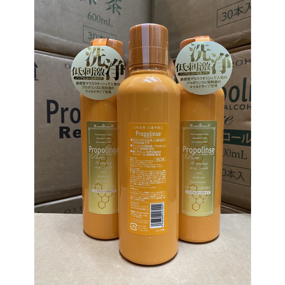 Nước súc miệng Propolinse Refresh Nhật Bản 600ml