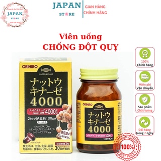 Viên uống hỗ trợ chống đột quỵ, tai biến 4000 FU Orihiro Nhật Bản
