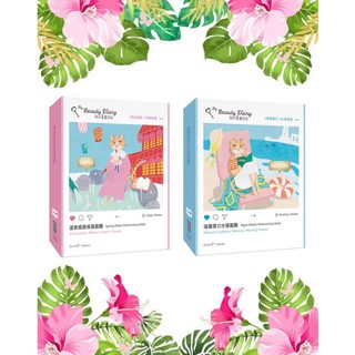Bản Đài - 1 Miếng Mặt Nạ My Beauty Diary Dòng Mèo Địa Danh