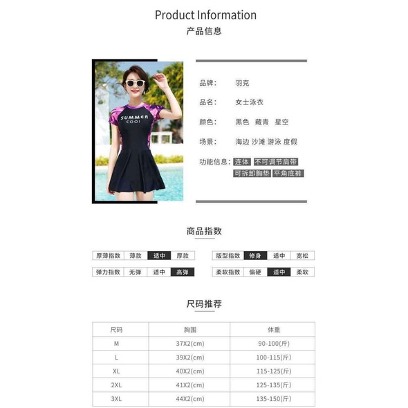 Bộ Đồ Bơi Mỏng Che Bụng Thời Trang Mùa Xuân Mới Gợi Cảm Cho Nữ | BigBuy360 - bigbuy360.vn