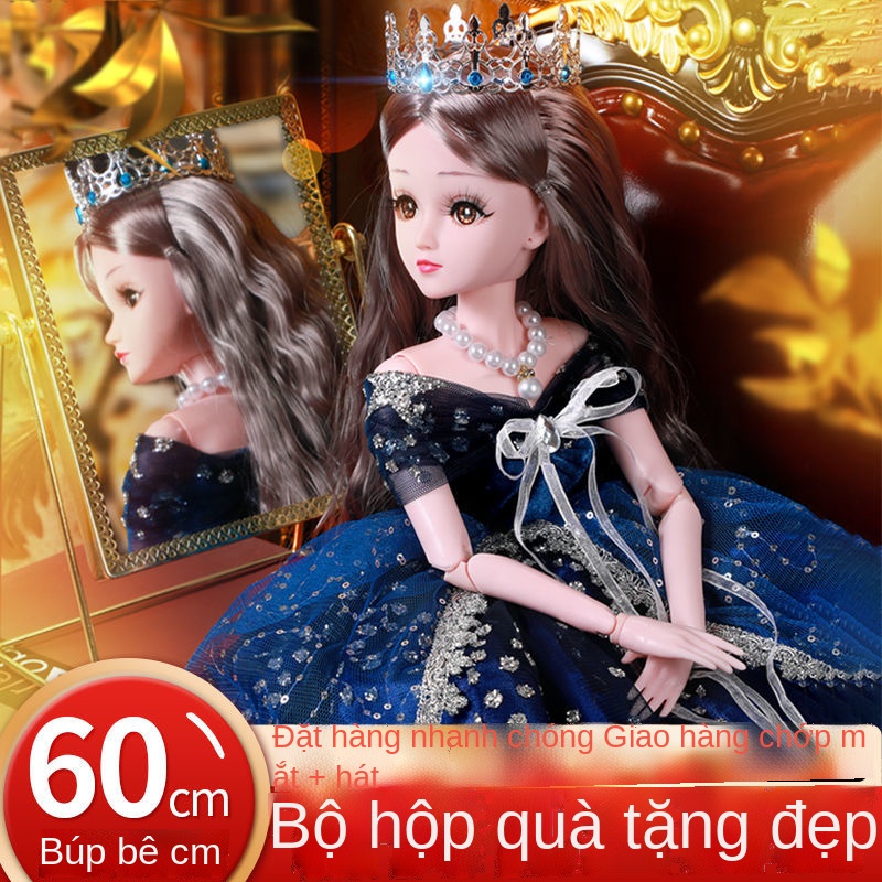 ☊☈Cậu bé ánh sáng siêu cỡ 60 cm Bộ búp bê Barbie cô gái đồ chơi sưu tập phiên bản mô phỏng món quà sinh nhật công chúa