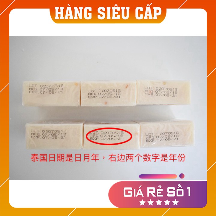 Xà Phòng Cám Gạo ⚜️FREESHIP⚜️ Xà Phòng Trắng Da Thái Lan > 1 lốc 12 bánh<