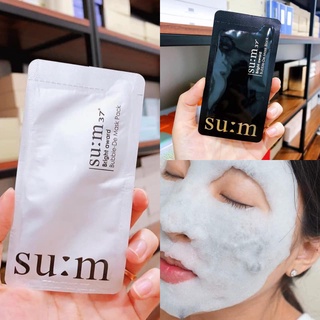 Mặt Nạ Sủi Bọt Thải Độc Trắng Da SUM: 37 Bubble-De Mask