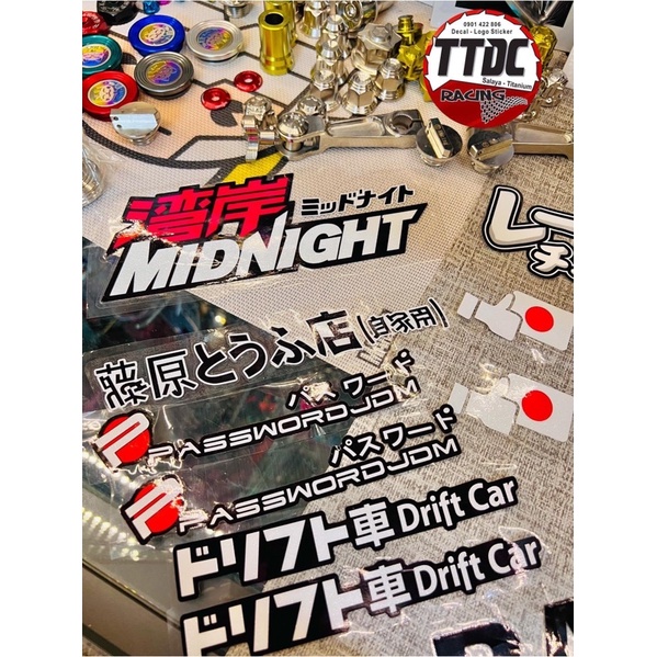[ Giá 1 tem ] Tem Logo Sticker Japan nổi trên mọi nền màu cực đẹp ✌🇯🇵