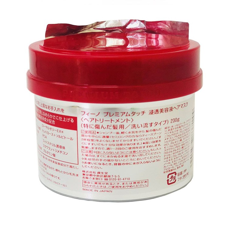 Kem ủ tóc Fino Shiseido hỗ trợ phục hồi tóc hư tổn | BigBuy360 - bigbuy360.vn
