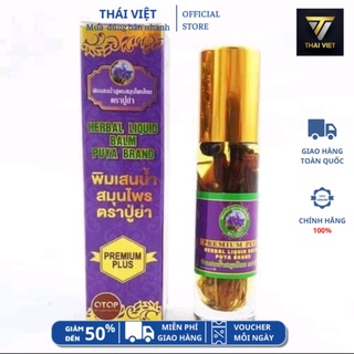 COMBO 12 CHAI DẦU THẢO DƯỢC 19 VỊ THÁI LAN OTOP