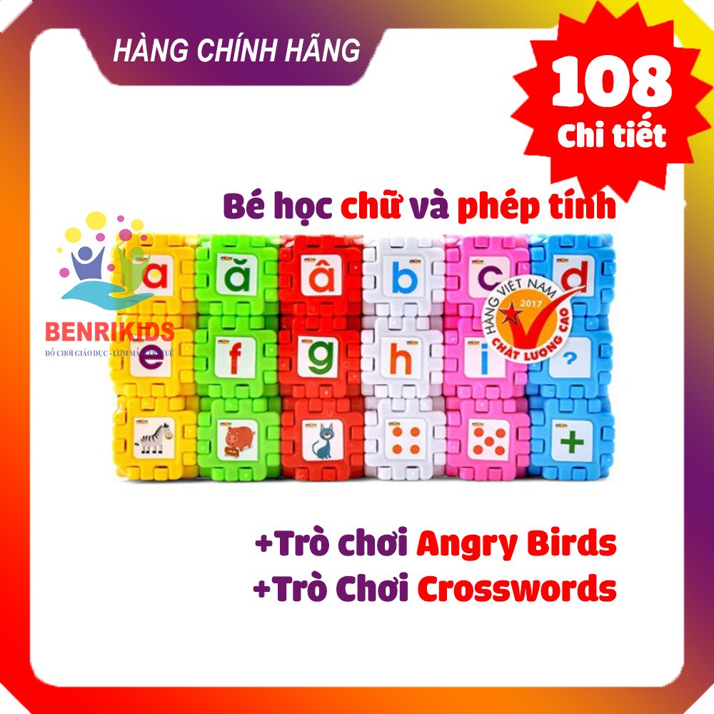 Bộ Đồ Chơi Xếp Hình Mê Hoặc Mọi Trẻ Nhỏ (Antona 110 Chi Tiết)