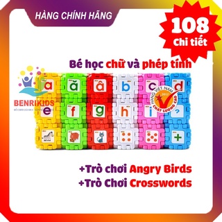 Đồ Chơi Xếp Hình Tàu Hoả Siêu Tốc