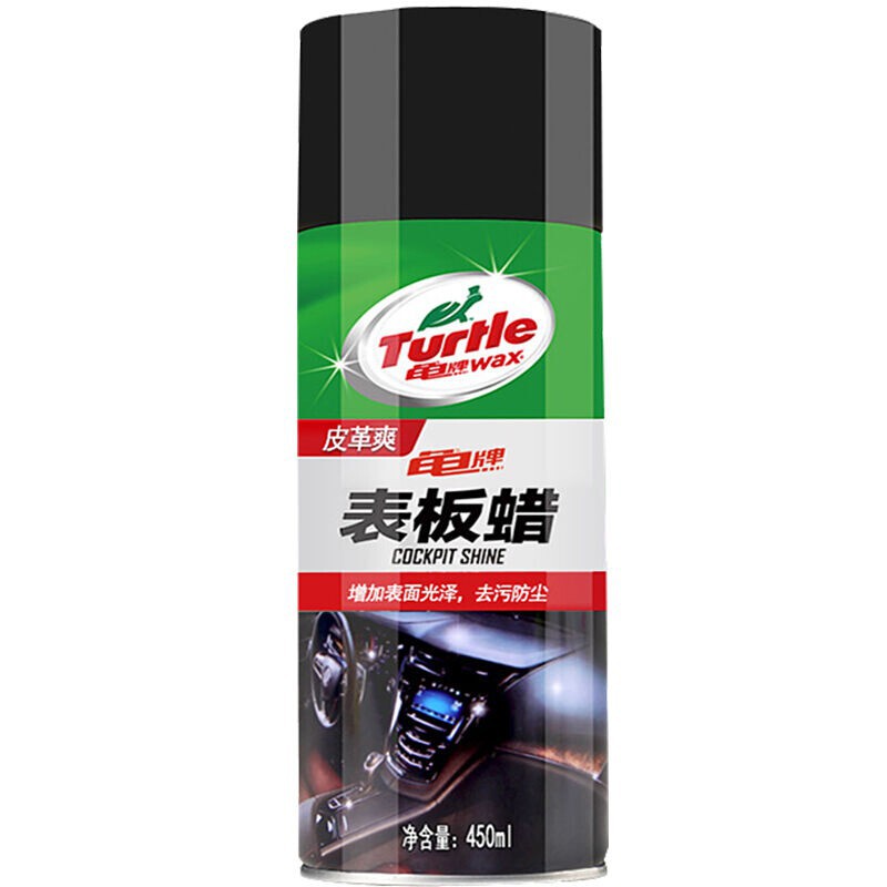 Turtle G-3365 đánh bóng nội thất xe hơi đồ da 450ml