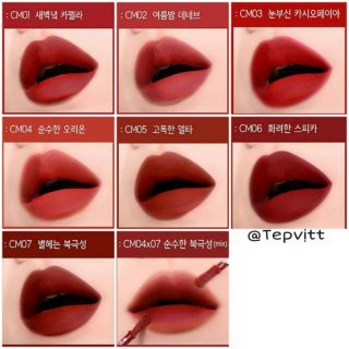Son Black Rouge Cream Matt Rouge