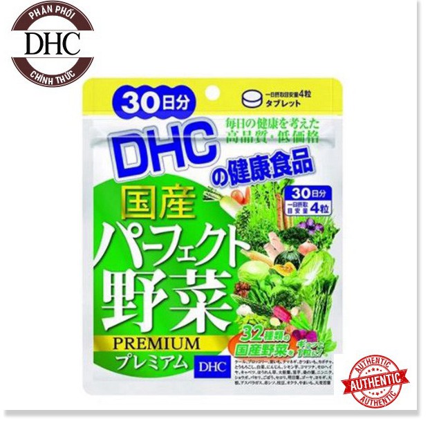 [Mã giảm giá] [Mã giảm giá Mỹ phẩm chính hãng] [120 Viên/30 Ngày] Viên Uống Rau Củ Bổ Sung Dinh Dưỡng DHC Perfect Vegeta