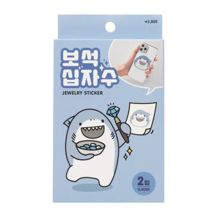 Sticker Đính Đá ARTBOX Hàn Quốc Hình Chú Cá Mập Dễ Thương