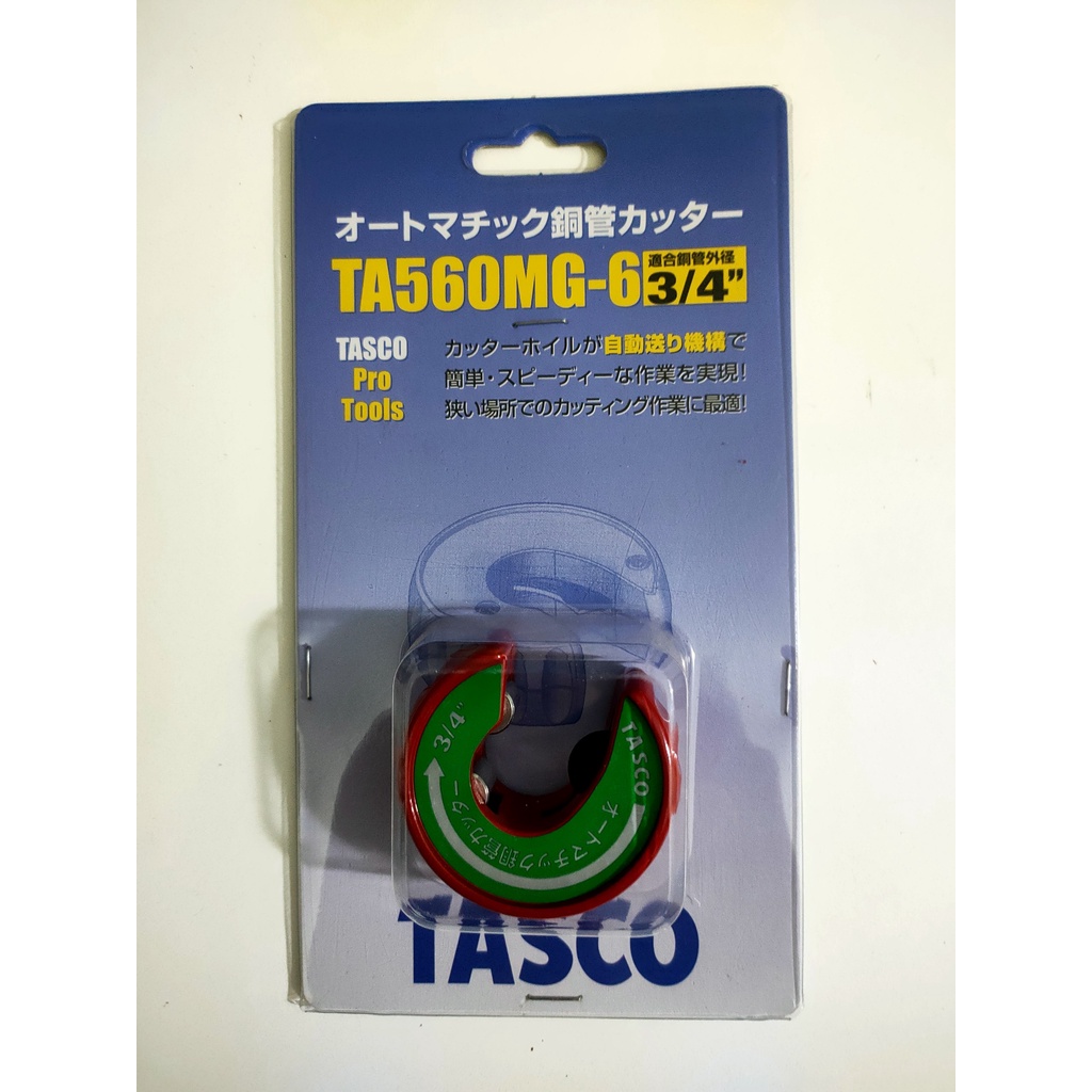 Dao cắt ống hình xuyến - Xử lý cắt ống ở vị trí hẹp