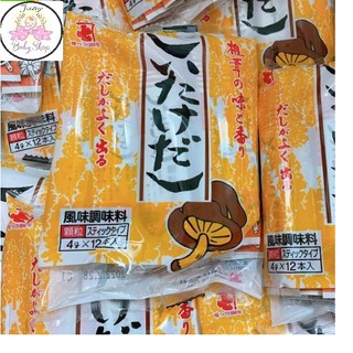 Hạt nêm nấm Shiitake Nhật cho bé (4*12 gói)