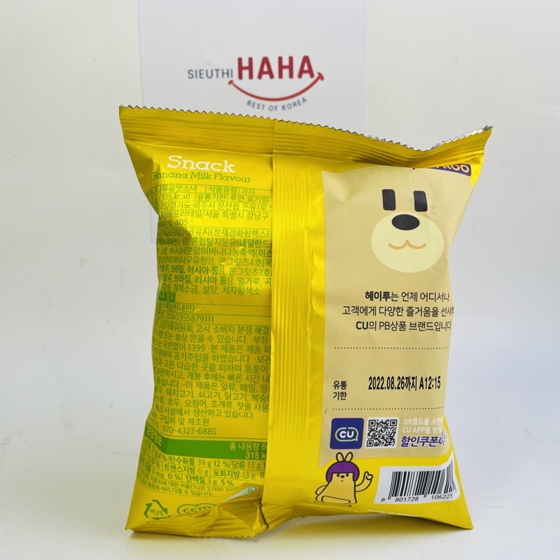 Snack hàn quốc vị chuối, dâu tây, dưa gang, socola, trứng cho bé ăn vặt 60g