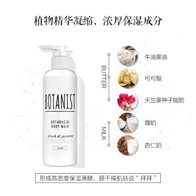 Sữa Dưỡng Thể Trắng Da Botanist - Botanical Body Milk