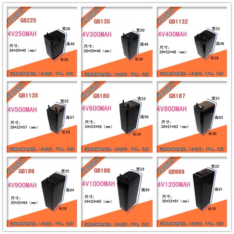 Pin 4v dùng cho vợt muỗi đèn pin và các sp sử dụng pin tương tự