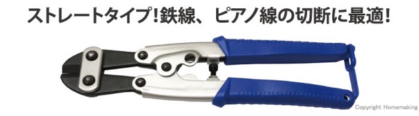 KỀM CỘNG LỰC FUJIYA PC11-200