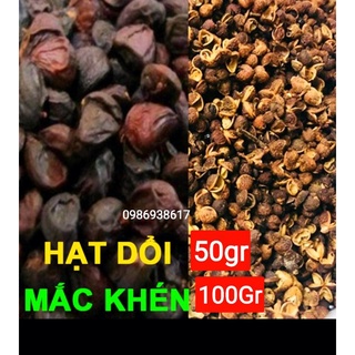 Combo 50g hạt dổi rừng+100g mắc khén tây bắc
